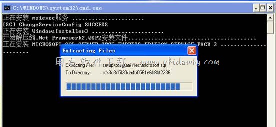 用友T3学习版财务软件免费试用版下载地址及安装教程 用友T3 第3张