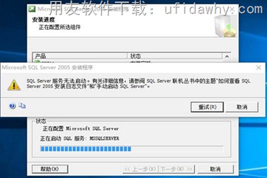 win10系统下怎么安装用友T310.9普及版