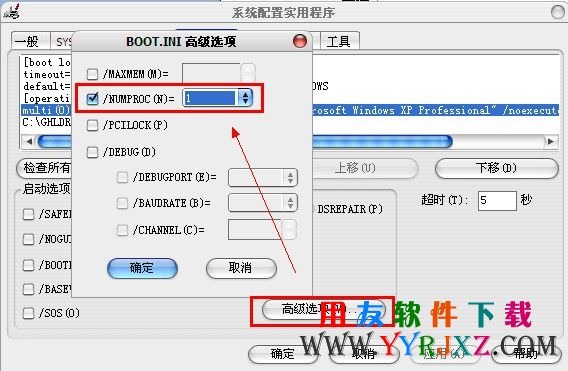 AMD三核CPU处理器安装不了用友数据库吗？