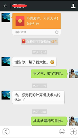 解决解析服务端数据出现错误，可能服务端是8.13的先前版本?问题时的图示