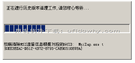 用友U8+v12.5免费试用版安装详细图文教程