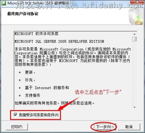 SQL 2005 X64数据库的具体安装步骤