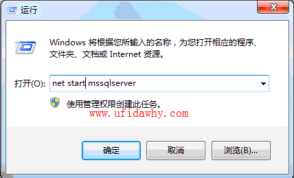 启用MSDE2000数据库图示