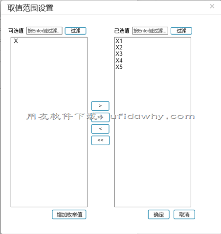 用友畅捷通T+12.1服装鞋帽二维录入插件免费下载地址及使用说明