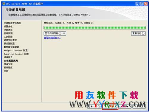 无错误报告直接下一步