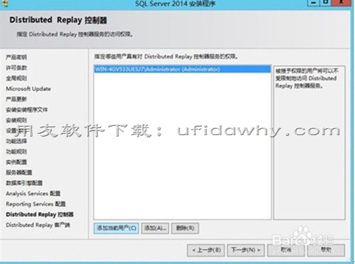 用友SQL Server 2014数据库免费下载地址和安装教程