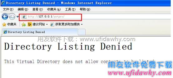 Directory Listing Denied错误提示图片二