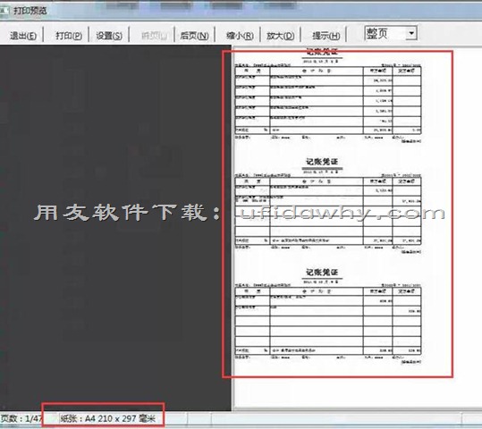 用友通T3怎么在A4纸上打印三张凭证？