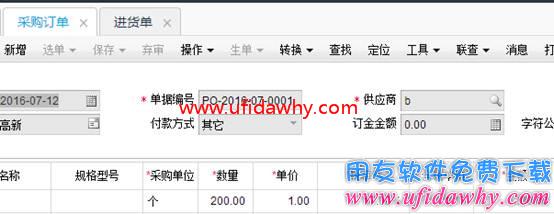 删除畅捷通T+的进货单报错：“订单状态为中止，数量只能改小不能改大，不能保存”