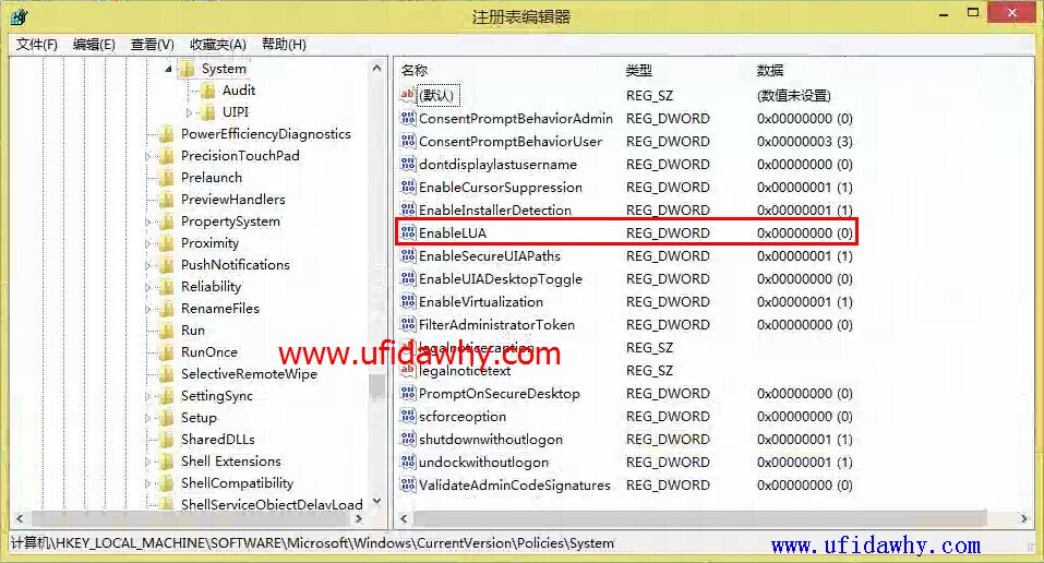 win8在注册表彻底关闭UAC图示