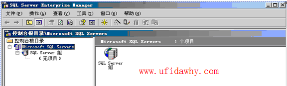 sql 2000企业管理器下sql server组中显示无项目