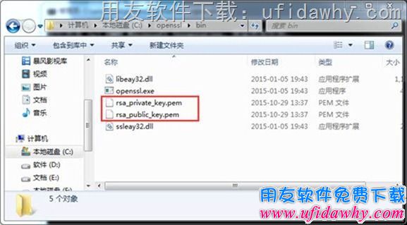 用友畅捷通T+配置POS零售端支付宝收款操作步骤图示