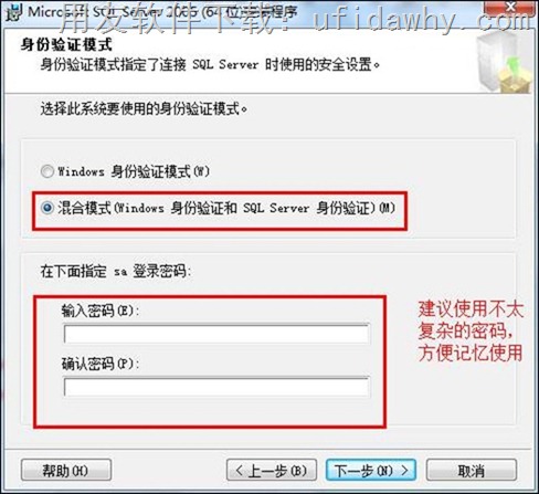 SQL 2005 X64数据库的具体安装步骤