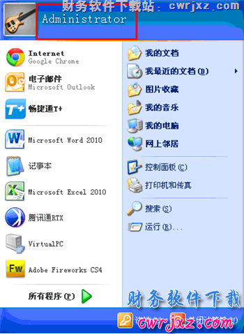 windows xp操作系统修改操作系统登录名称为英文第二步操作图示