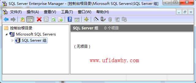 MSDE2000数据库企业管理器
