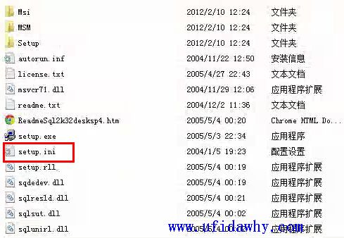 msde2000安装程序解压后图示