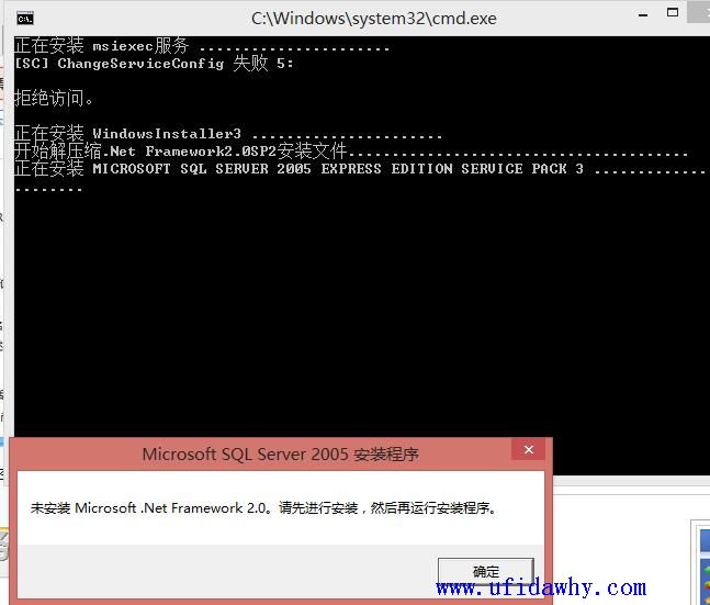 用友sql2005数据库一键安装包免费下载