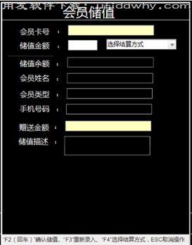 用友畅捷通T+V12.2财务管理软件发版新增与改进功能