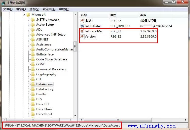 修改MDAC组件图示