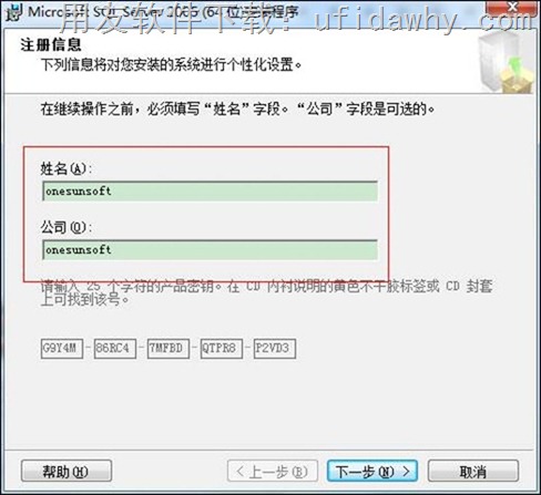 SQL 2005 X64数据库的具体安装步骤