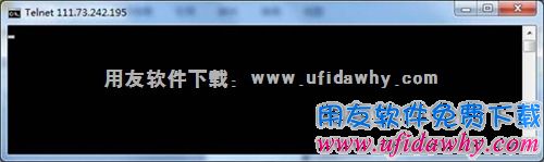 用telnet命令检测端口通畅情况图示