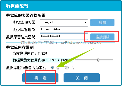 打开畅捷通T+V12.1软件发现页面全部错位了？