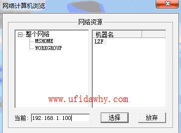 连接用友T3的服务器