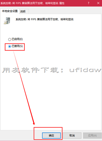 打开畅捷通T+V12.1软件发现页面全部错位了？