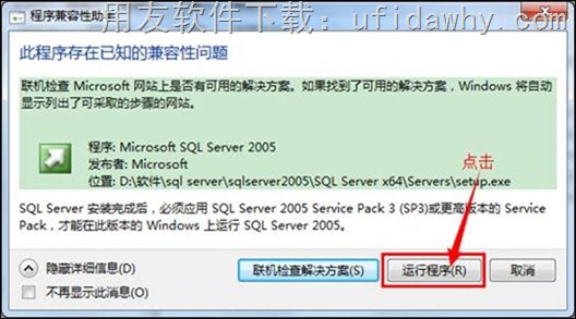 SQL 2005 X64数据库的具体安装步骤