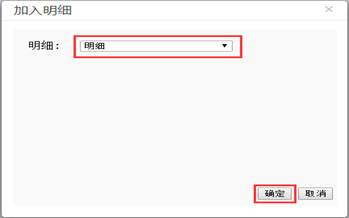畅捷通T+12.1打印模板如何增加合计行
