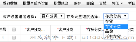 用友畅捷通T+V12.2财务管理软件发版新增与改进功能