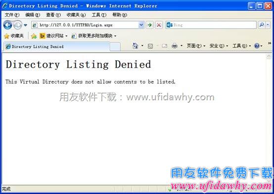 Directory Listing Denied错误提示图片一