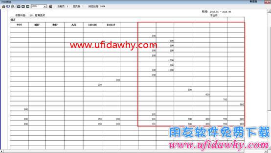 多栏账辅表打印预览时后面空白栏目多出了一些数字？