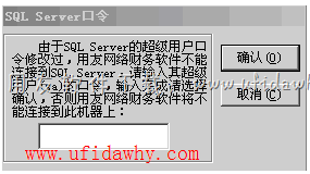 用友T3学习版财务软件免费试用版下载地址及安装教程 用友T3 第17张
