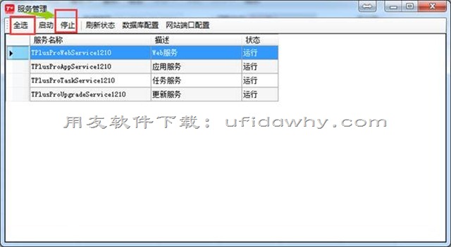 打开畅捷通T+V12.1软件发现页面全部错位了？