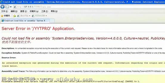 Server error in ‘/yytpro’ application错误提示图示