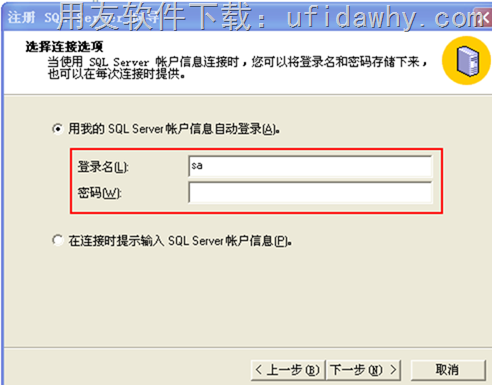 Sql2000数据库企业管理器下sql server组无项目