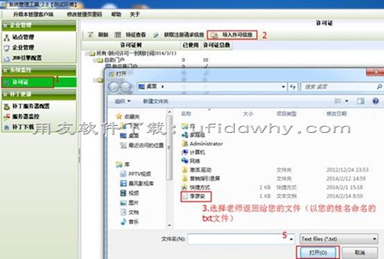 用友U9V2.8ERP系统免费下载地址及安装教程