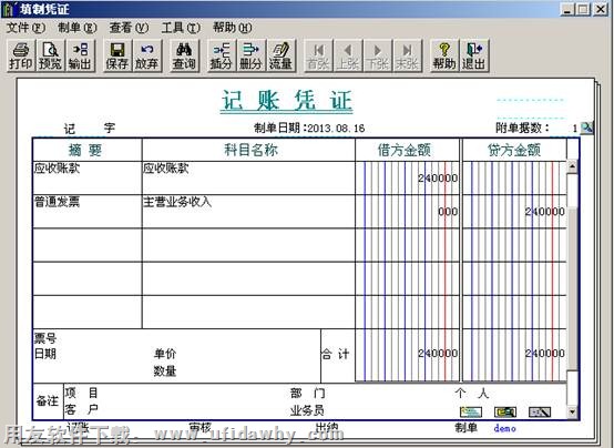 主营业务收入图示