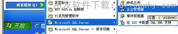 Sql2000数据库企业管理器下sql server组无项目