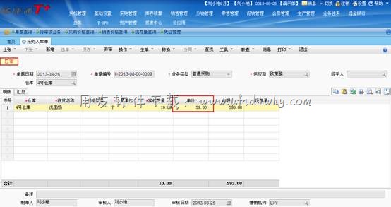 分摊后的在用友T+采购入库单