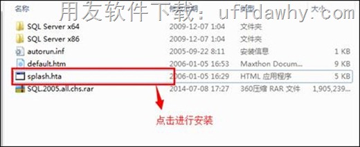 SQL 2005 X64数据库的具体安装步骤