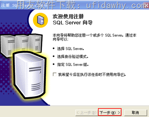 Sql2000数据库企业管理器下sql server组无项目