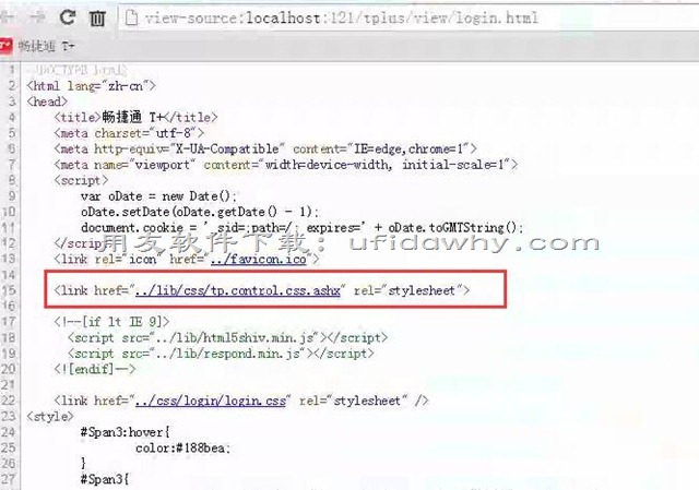 畅捷通T+软件登录界面错位了？