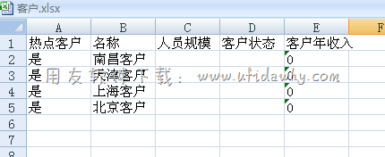 指定好文件编码