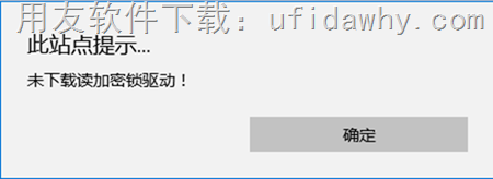 win10系统下怎么安装用友T310.9普及版