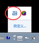 用友U8应用服务管理的界面