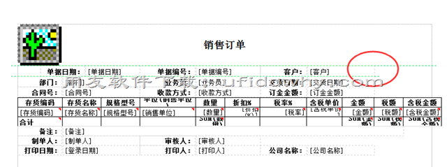 用友畅捷通自定义的单据格式导出EXCLE后位置错乱？