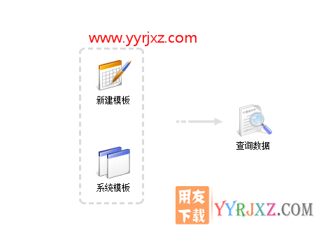 用友畅捷通T+V12.2专业版财务软件免费试用版下载地址 畅捷通T+ 第12张