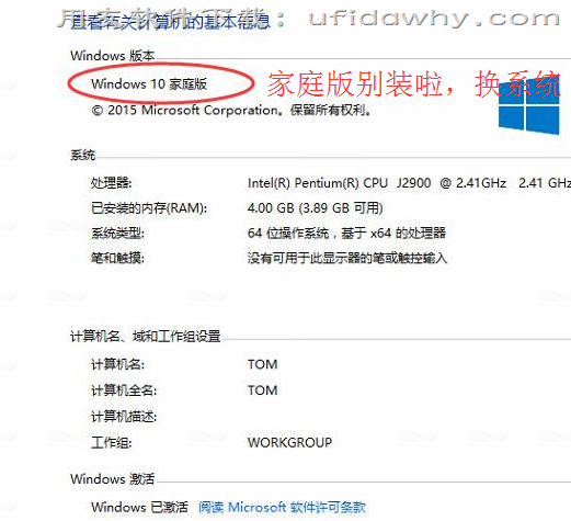 win10系统可以安装用友U8软件吗？